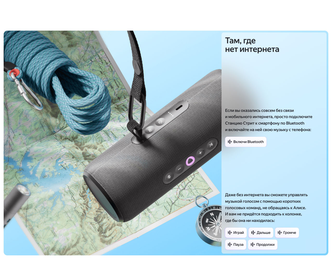 Yandex Street в Чебоксарах Yandex-Street