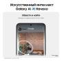 Samsung Galaxy S24+ 12/512Gb Marble Gray, серый