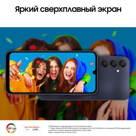 Samsung Galaxy A25 6/128Gb Blue/Black, темно-синий