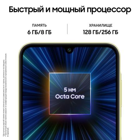Samsung Galaxy A25 6/128Gb Yellow, желтый