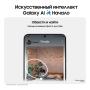 Samsung Galaxy S24 8/256Gb Marble Gray, серый