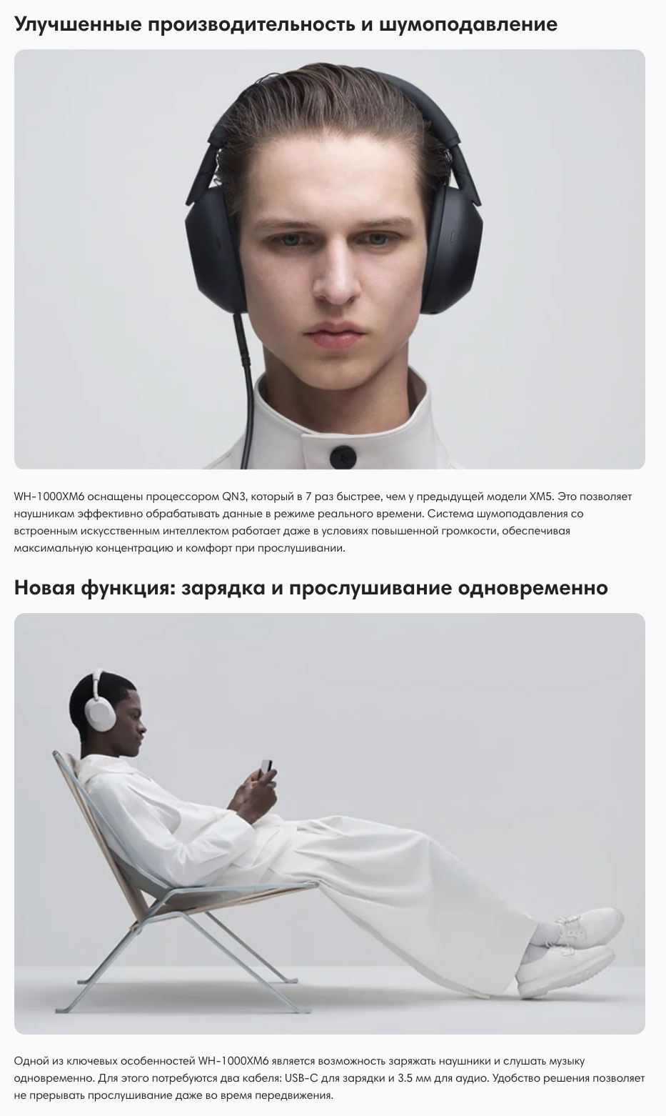 Sony WH-1000XM6 в Чебоксарах Sony-WH-1000XM6